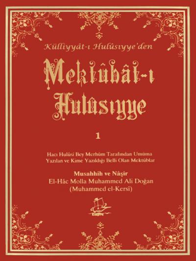 Mektûbât-ı Hulûsıyye-1
